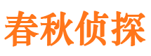 惠民侦探